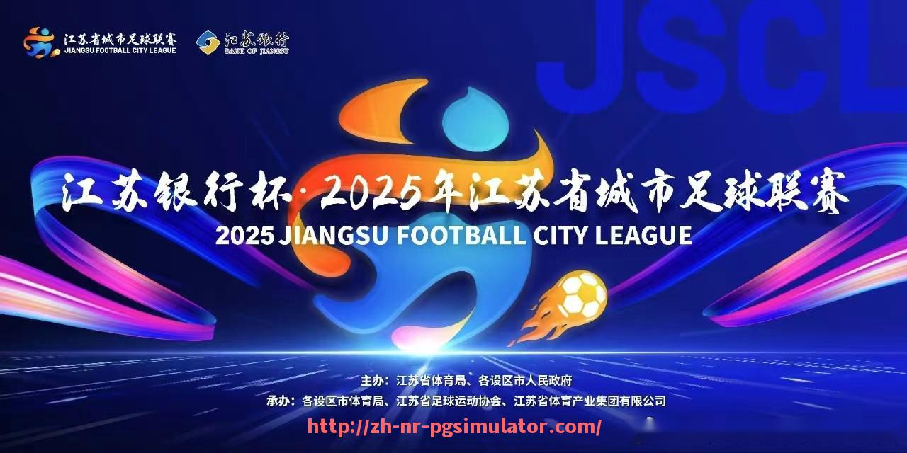 PG电子在线试玩入口-哪个省份拥有最多CBA球队？区域篮球资源对比